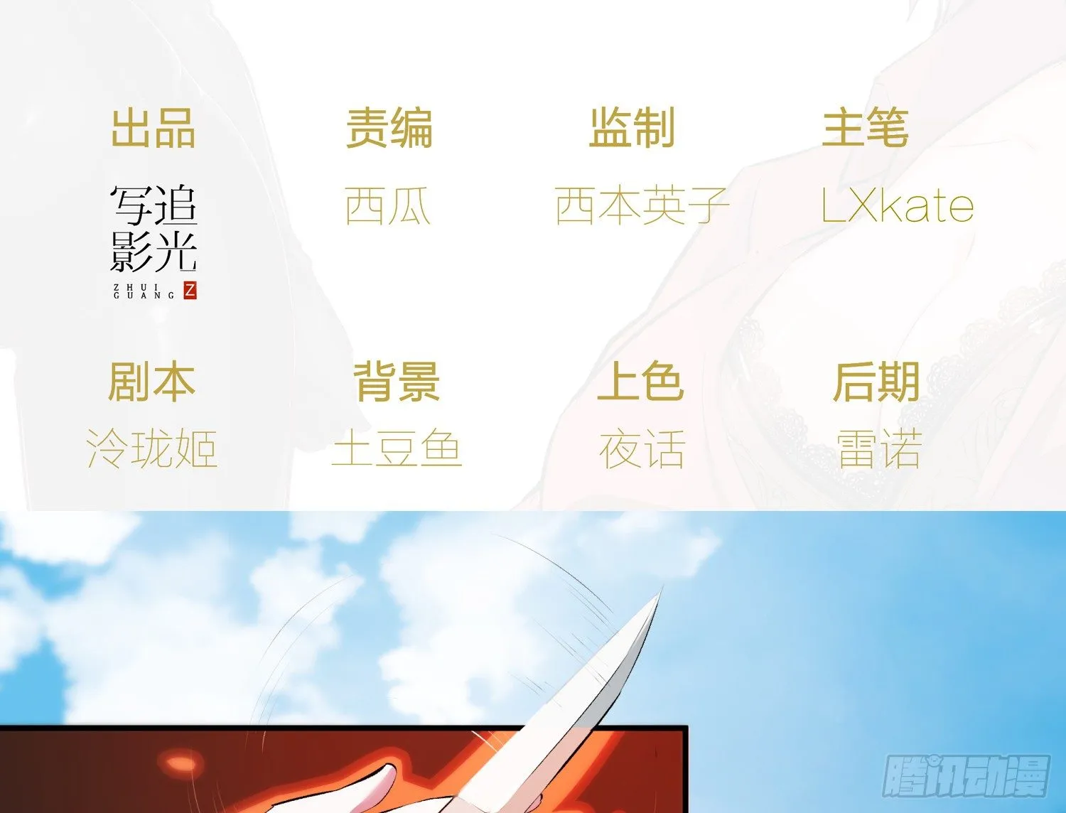 008 危机 第5页