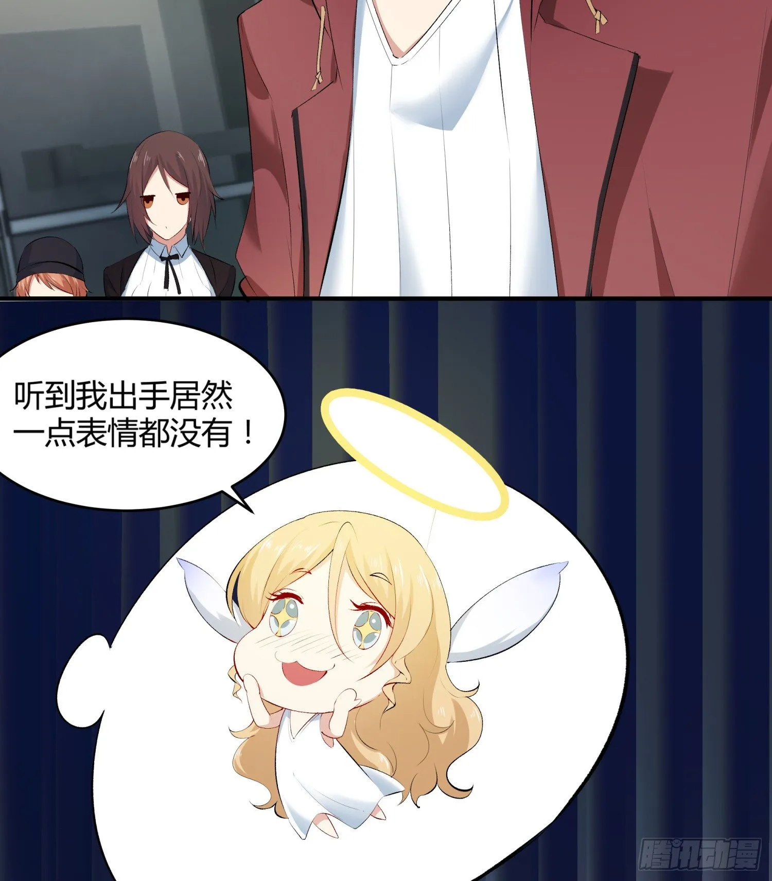 008 危机 第8页