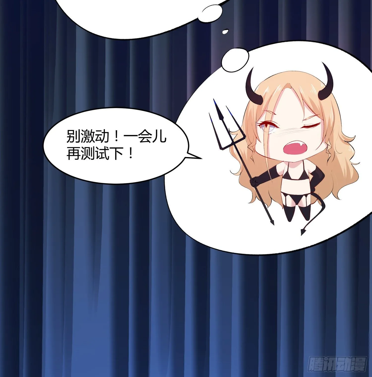008 危机 第9页