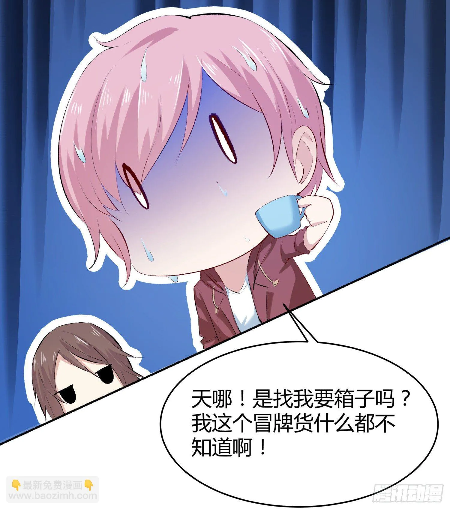 008 危机 第10页