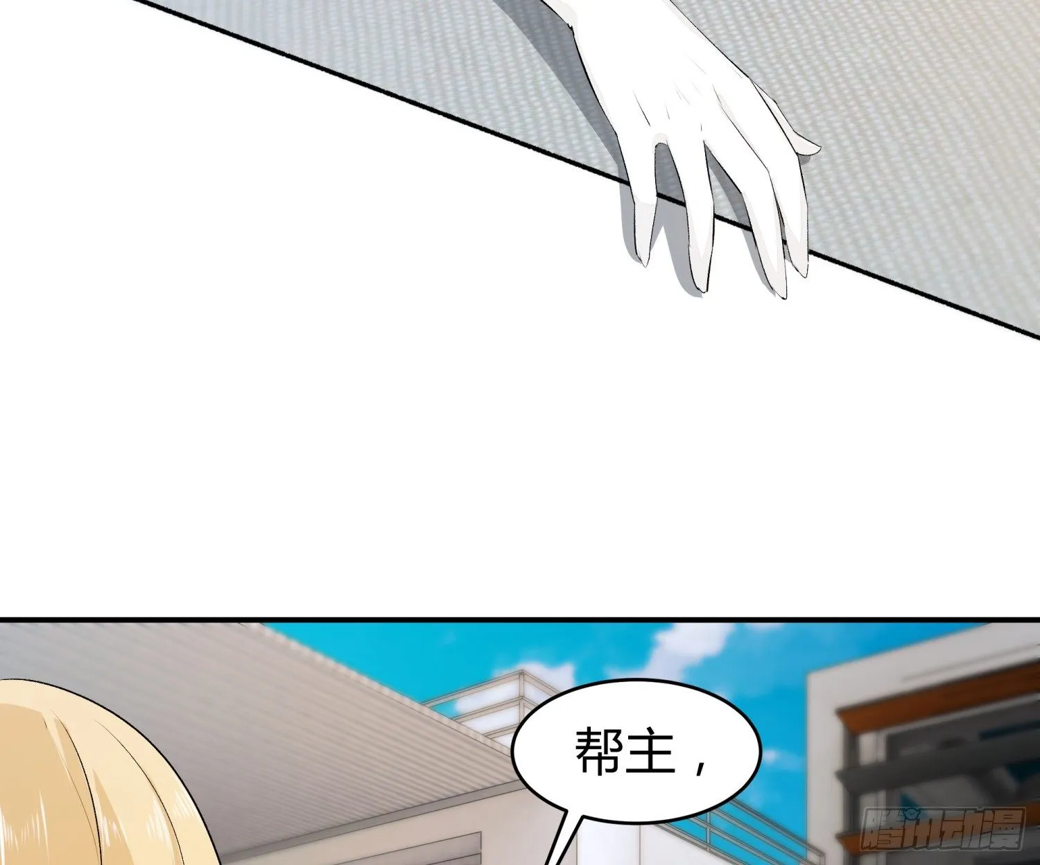 008 危机 第12页
