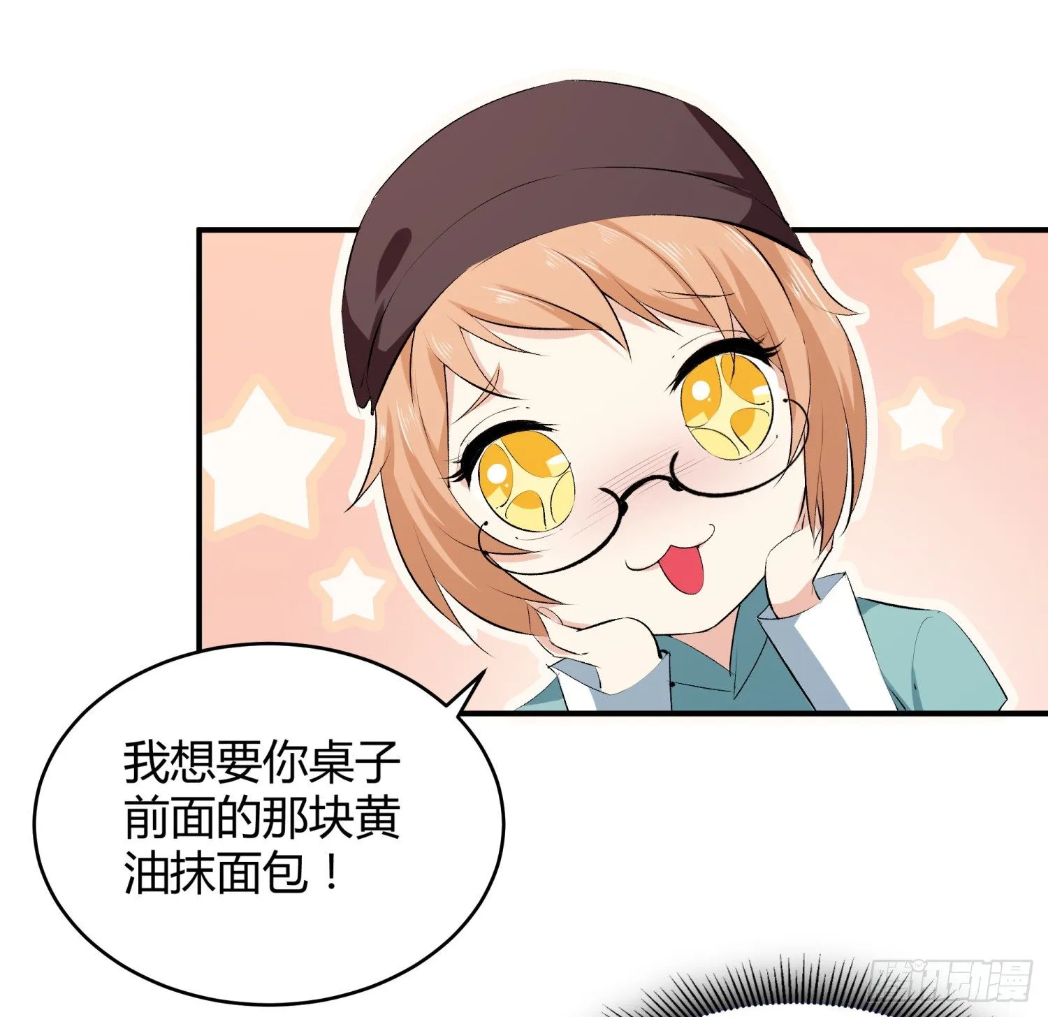 008 危机 第14页