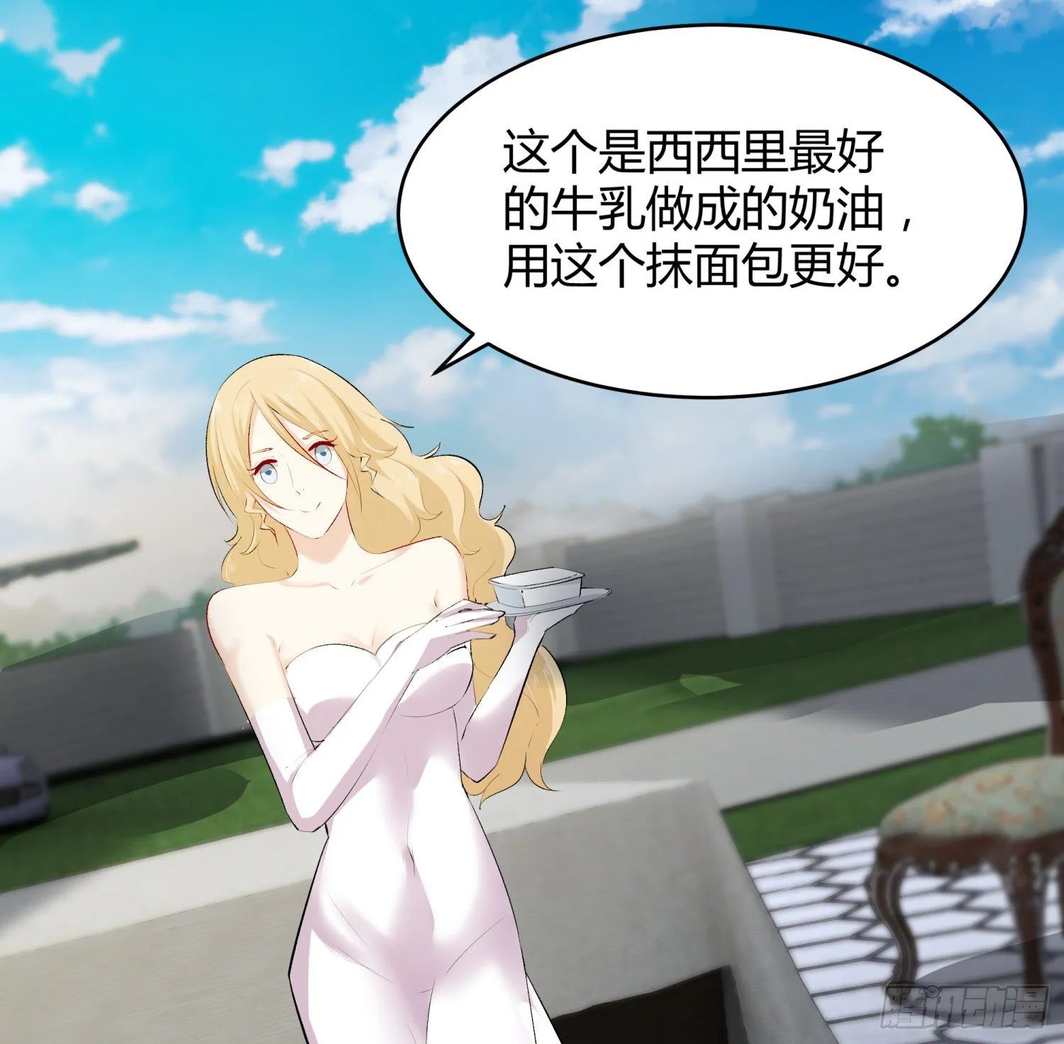 008 危机 第19页