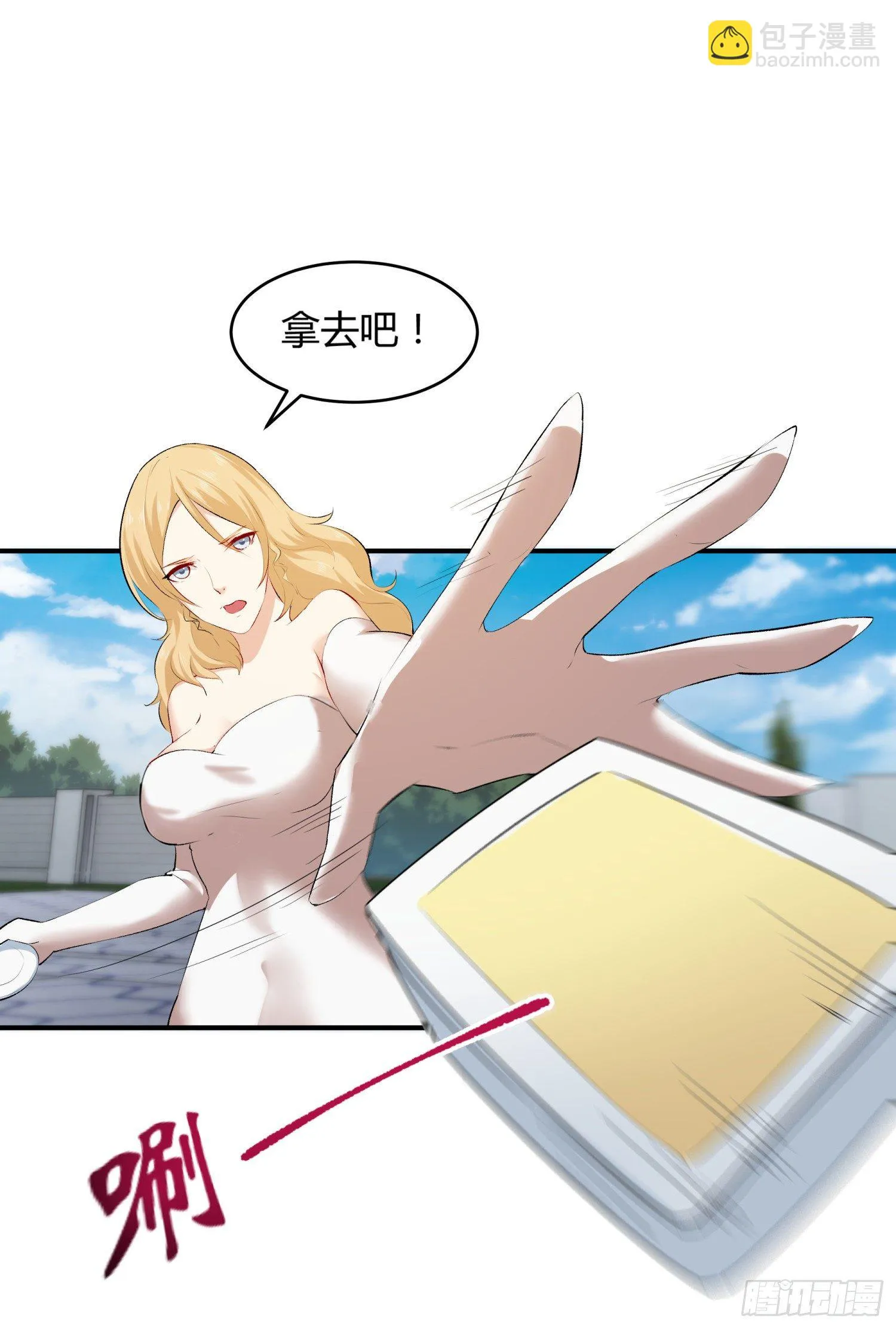 008 危机 第21页