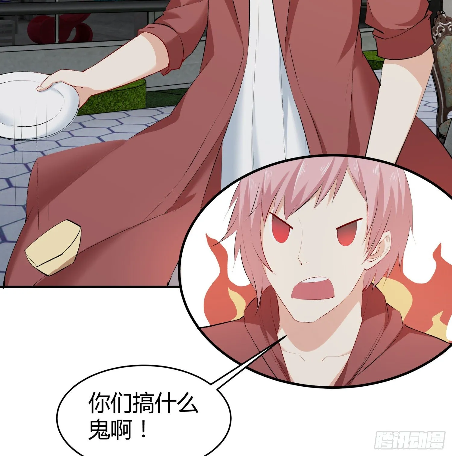 008 危机 第25页