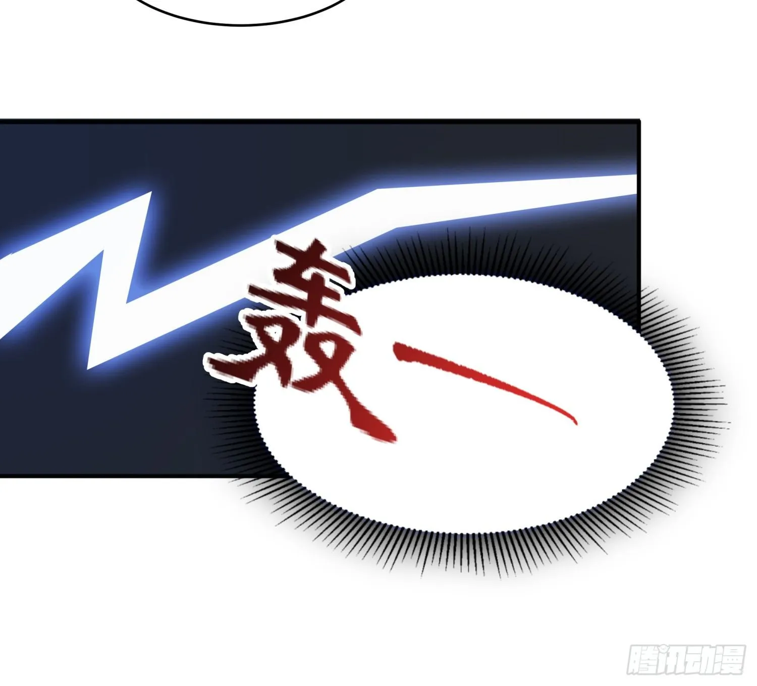008 危机 第26页