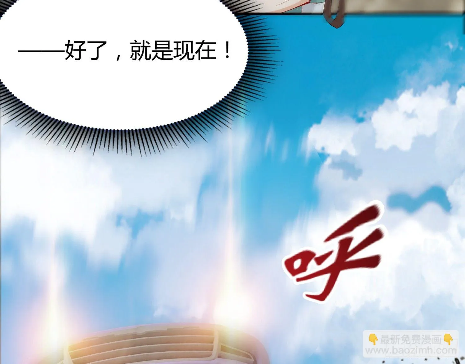 008 危机 第28页
