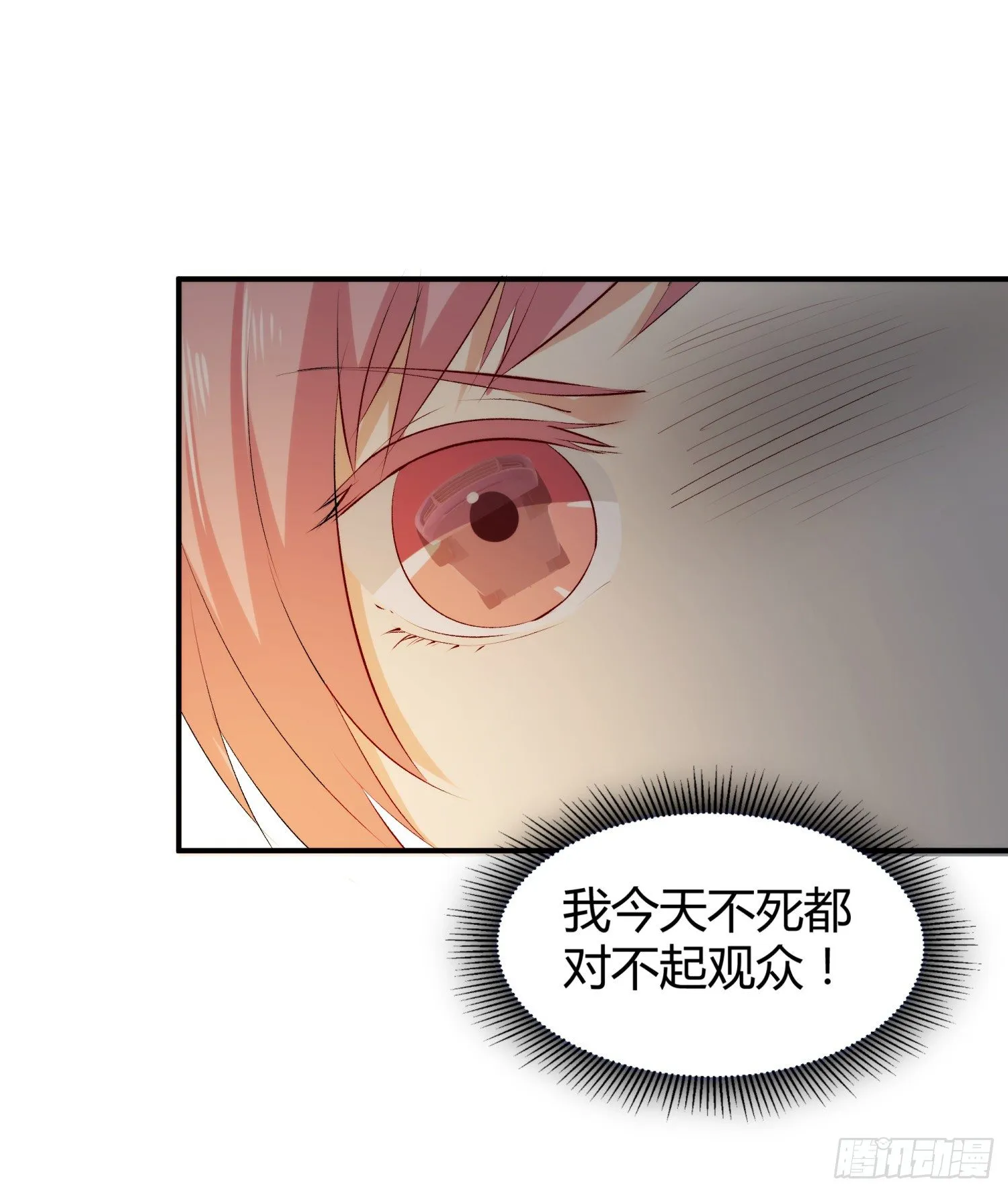 008 危机 第32页