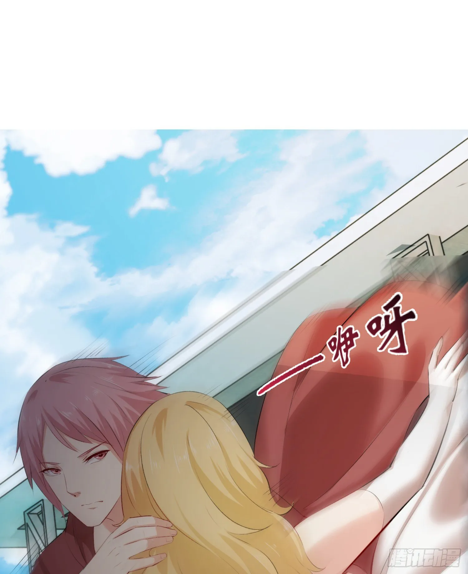 008 危机 第36页