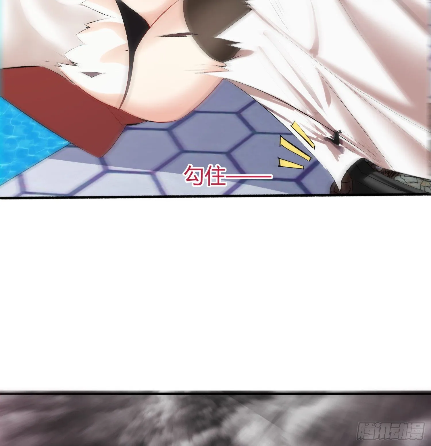 008 危机 第38页