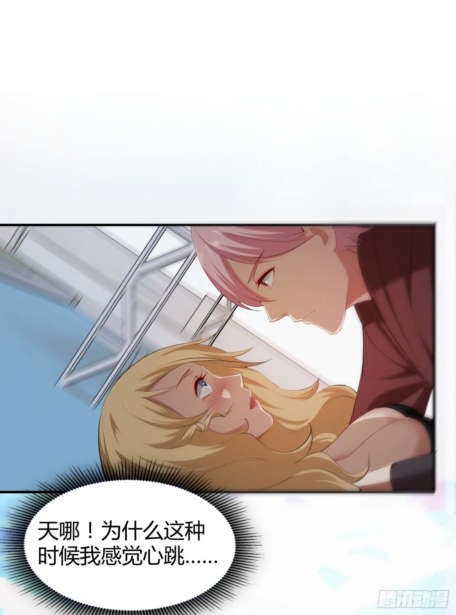 008 危机 第41页