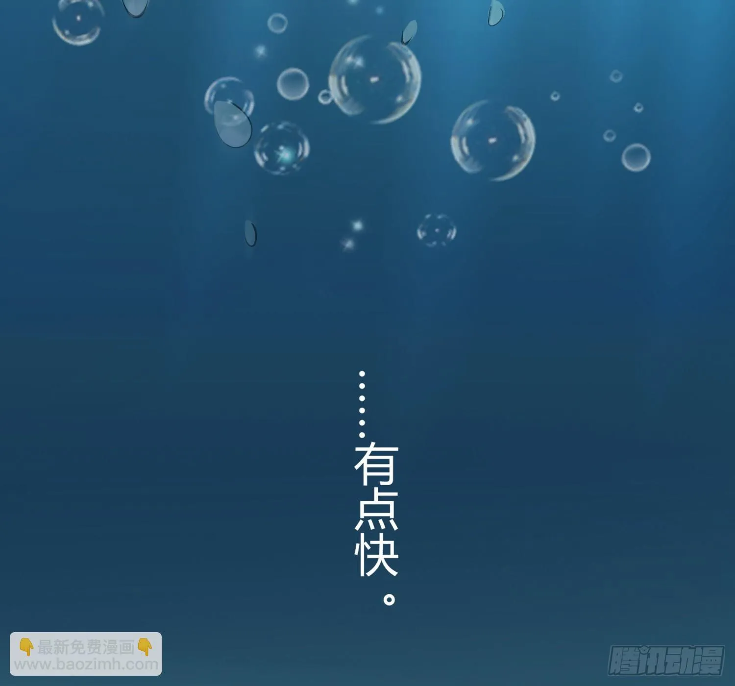 008 危机 第44页
