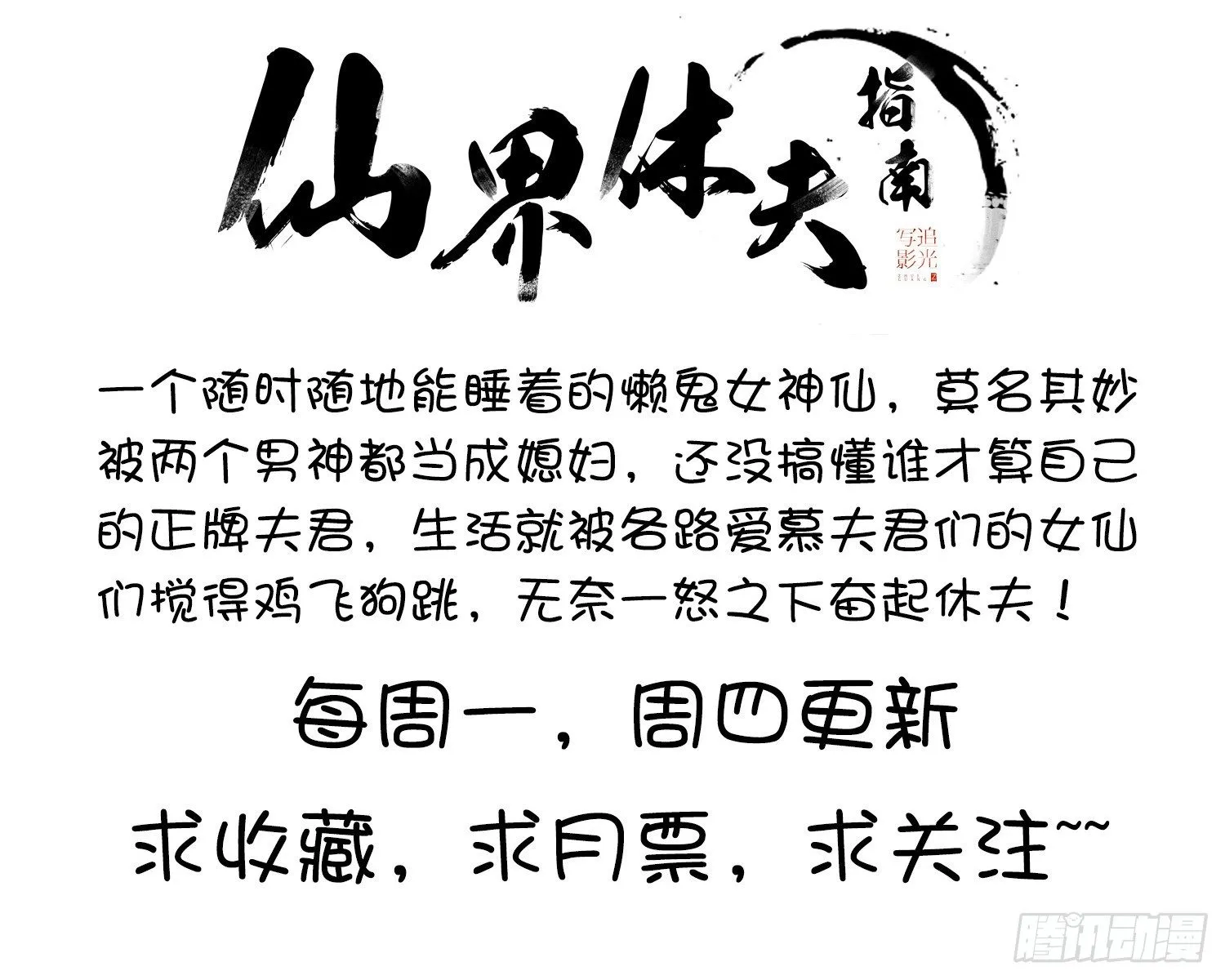 008 危机 第46页