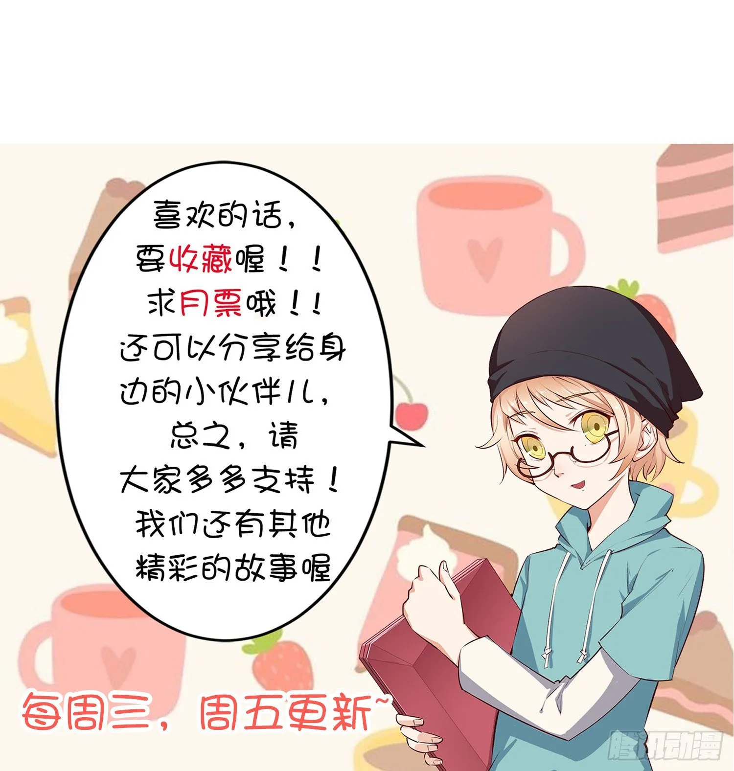 008 危机 第47页