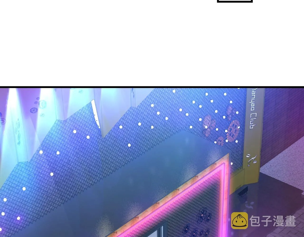 第5话 你瞅啥？ 第62页