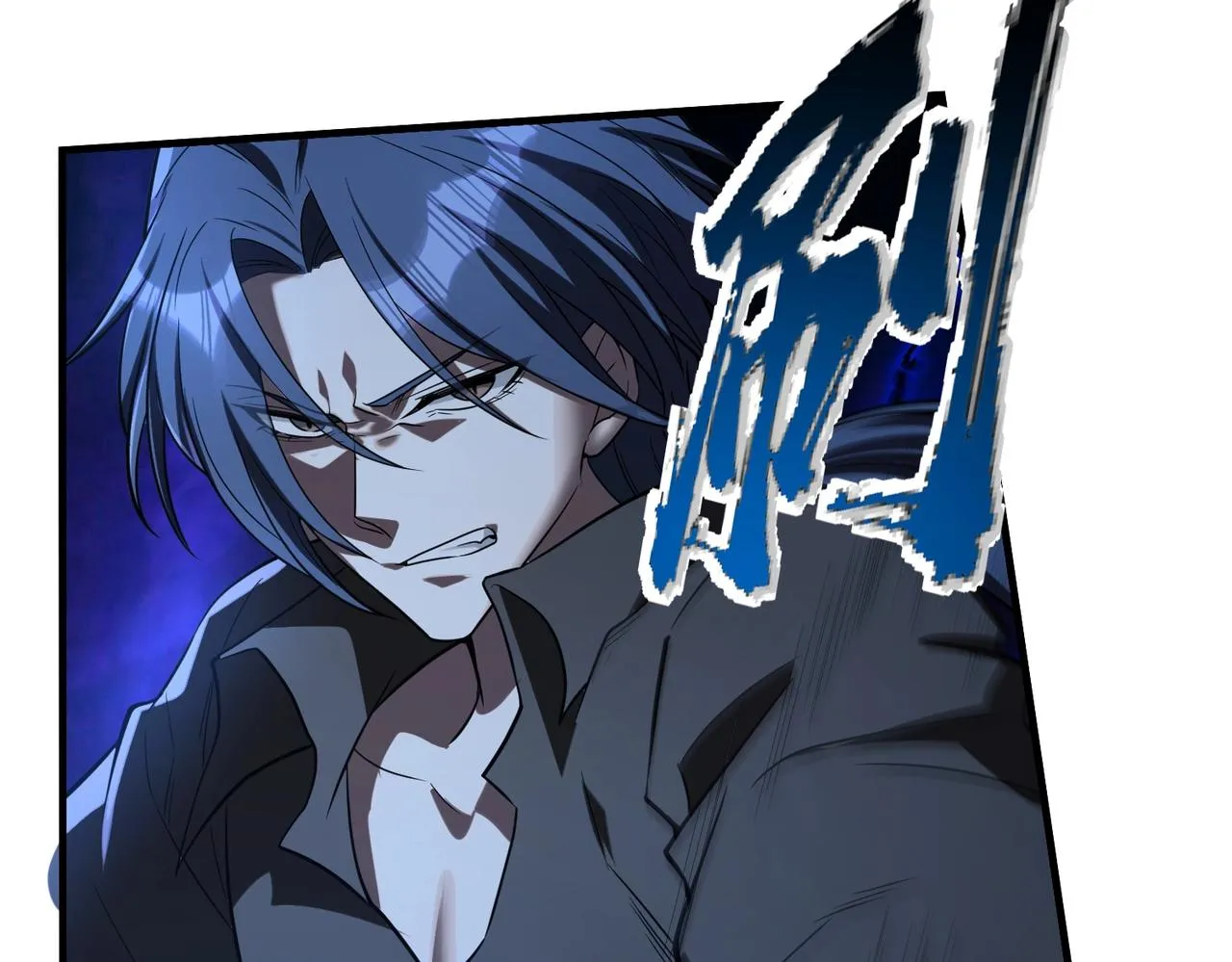 第21话修罗兽的心脏？ 第19页