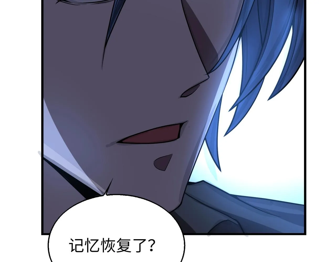 第21话修罗兽的心脏？ 第55页