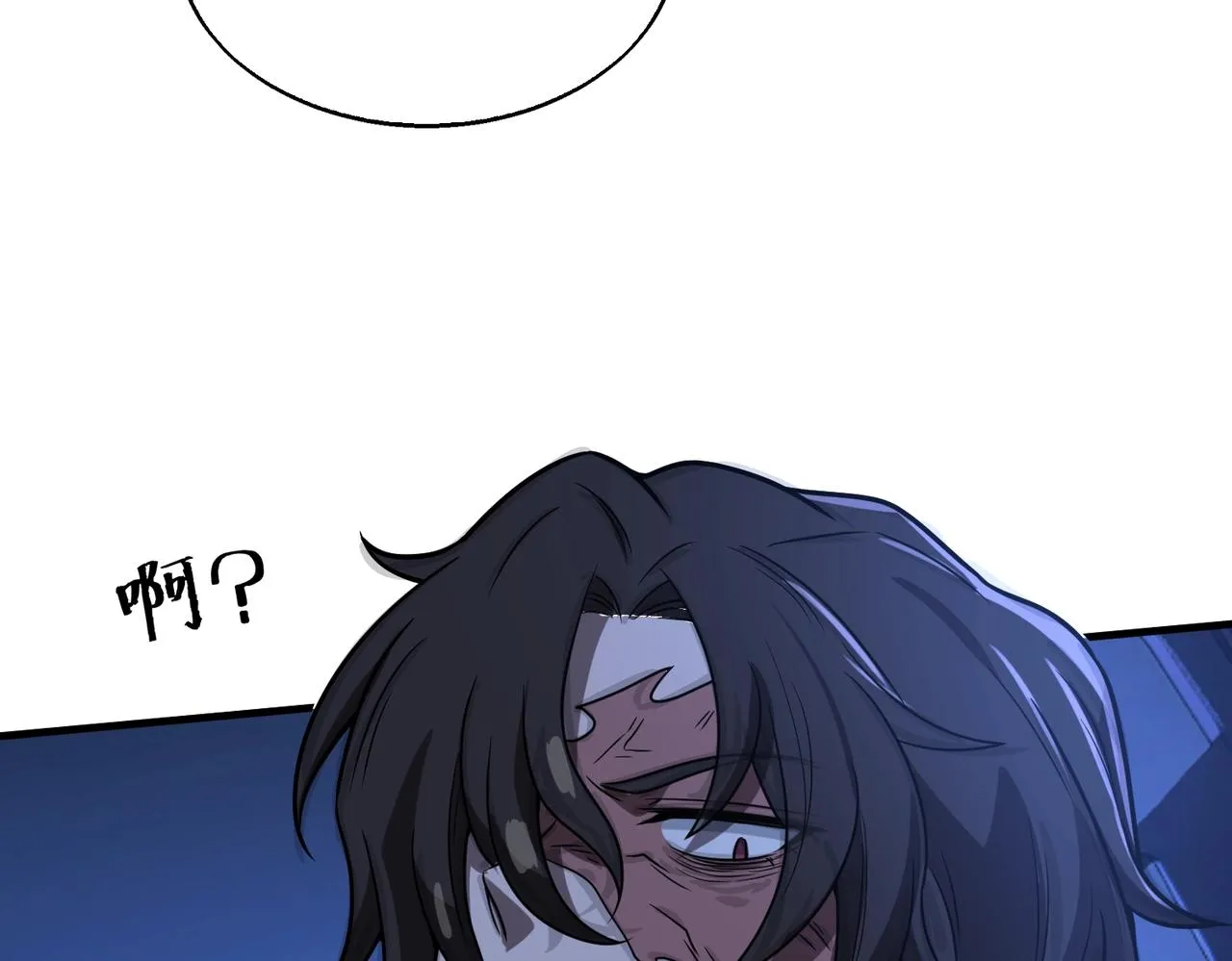 第21话修罗兽的心脏？ 第56页
