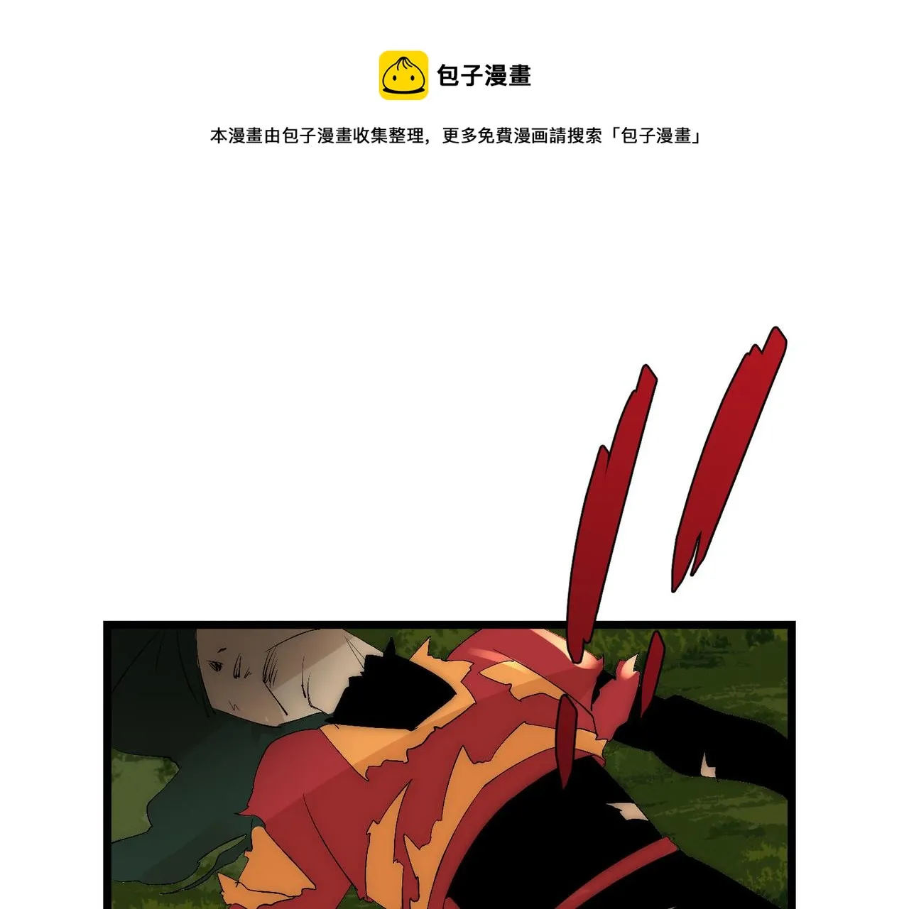 第10话关于对手是我粉丝这件事 第1页