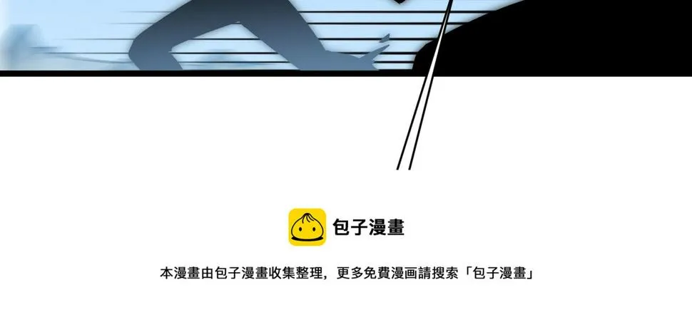 第9话 刺激！空投大乱斗！ 第29页