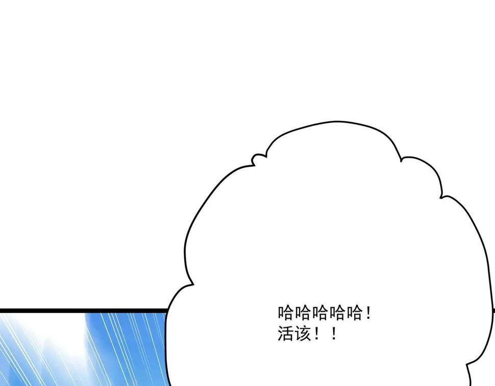 第9话 刺激！空投大乱斗！ 第35页
