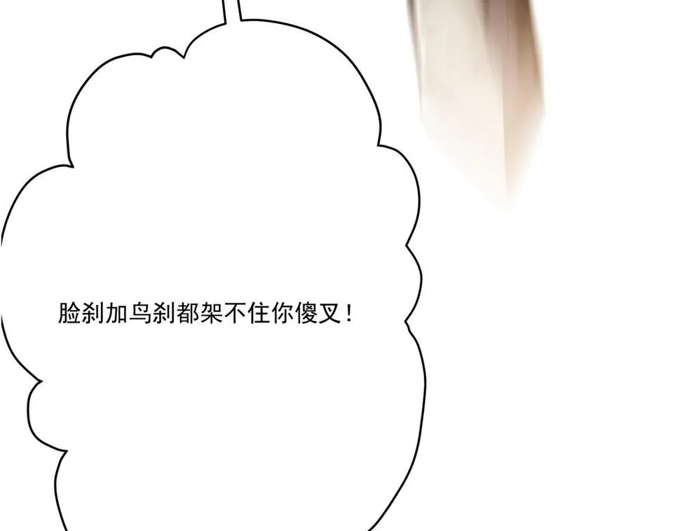第9话 刺激！空投大乱斗！ 第39页