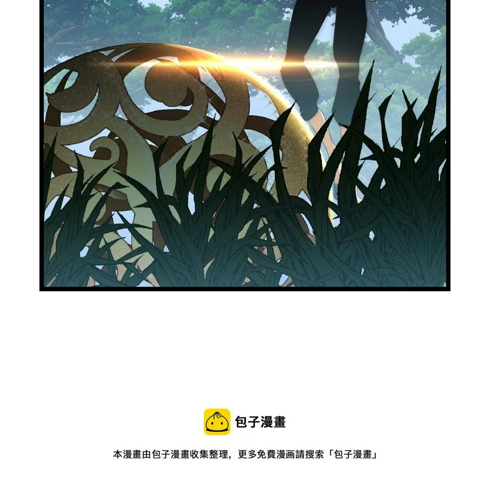 第9话 刺激！空投大乱斗！ 第45页