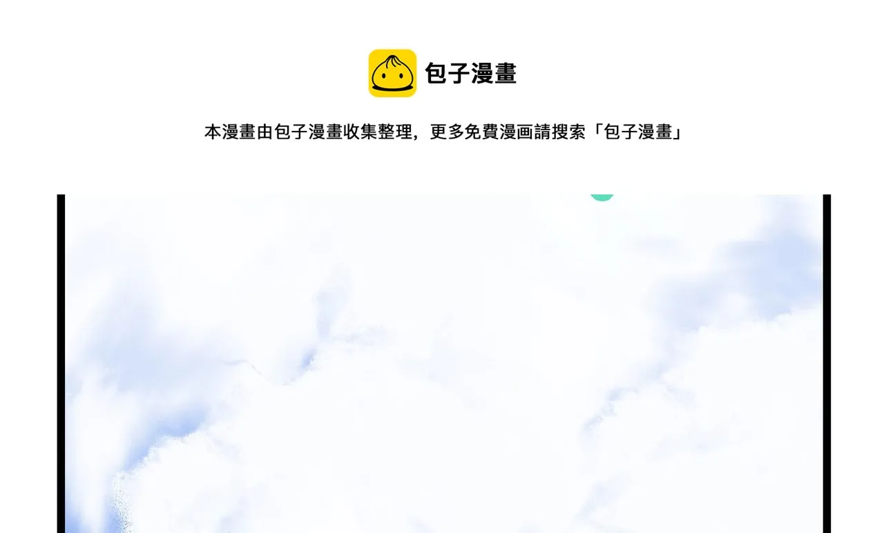第9话 刺激！空投大乱斗！ 第73页