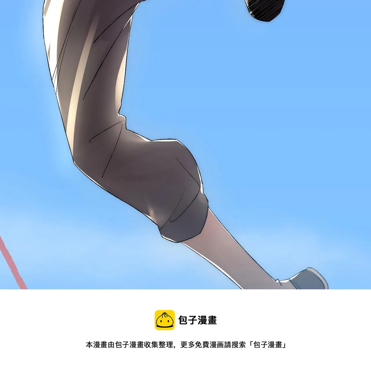第8话 惊！主角团竟落地成盒？ 第13页