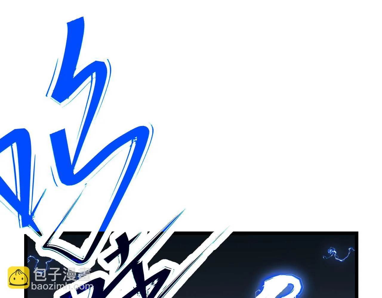 第8话 惊！主角团竟落地成盒？ 第30页