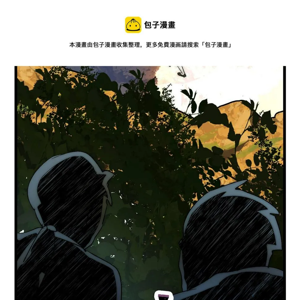 第8话 惊！主角团竟落地成盒？ 第93页