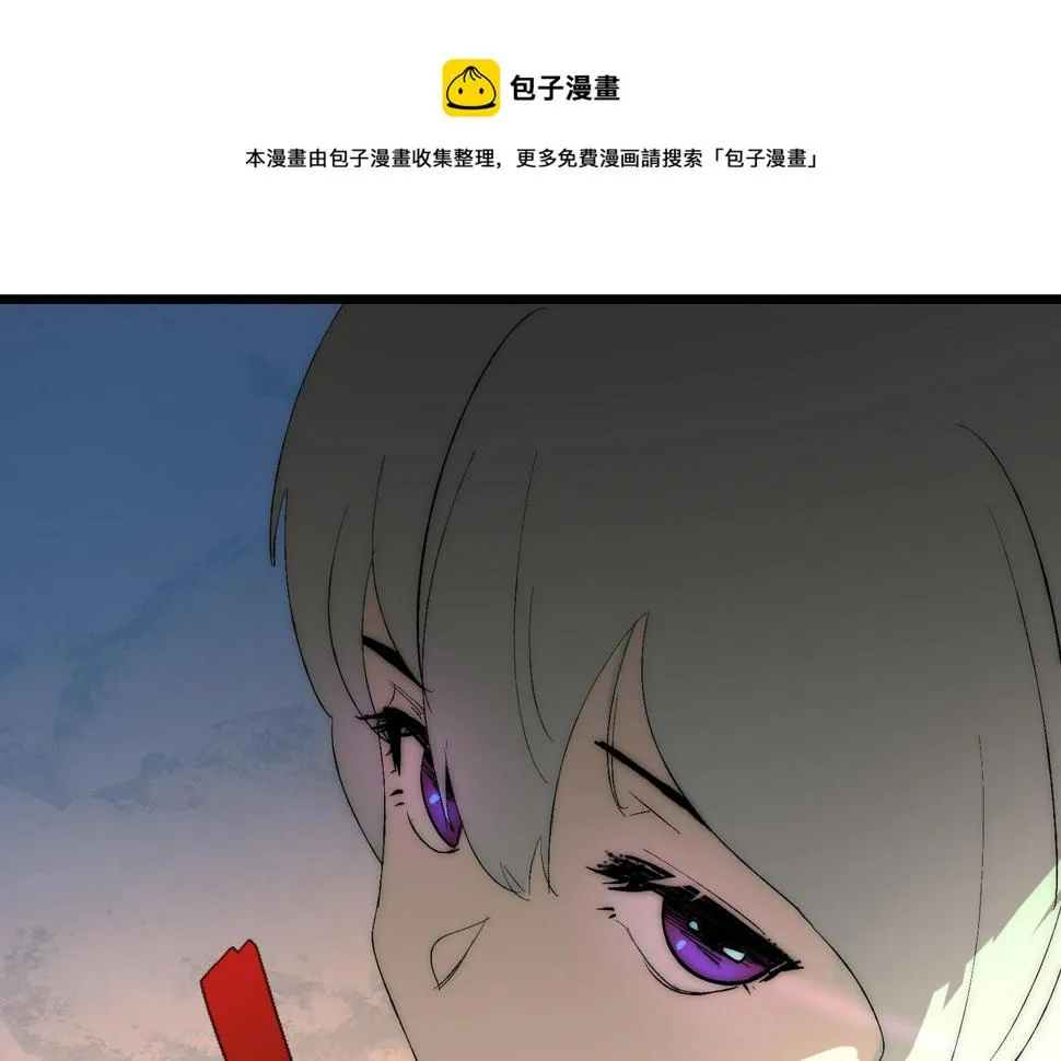 第8话 惊！主角团竟落地成盒？ 第97页