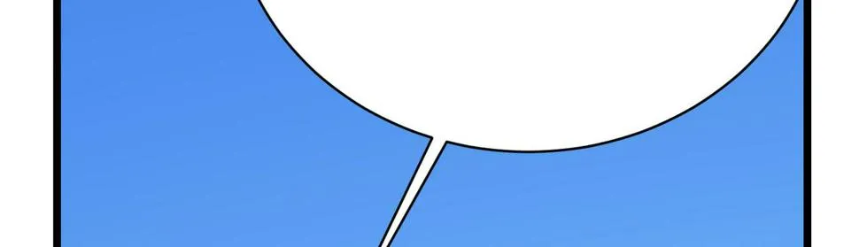 第8话 惊！主角团竟落地成盒？ 第118页