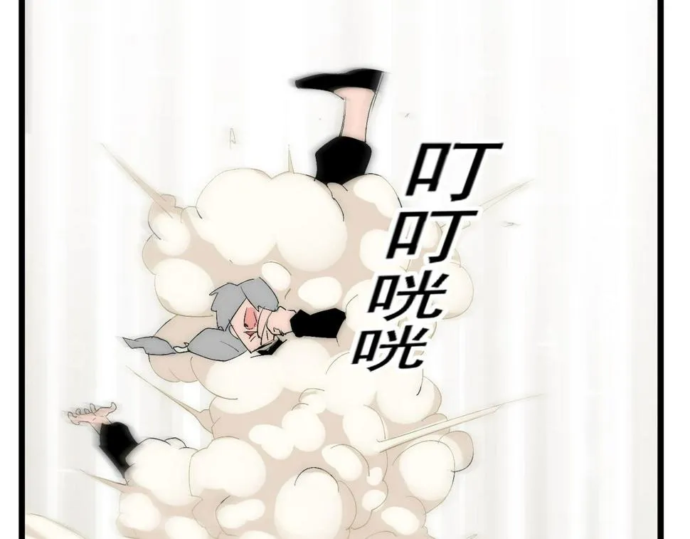 第8话 惊！主角团竟落地成盒？ 第154页