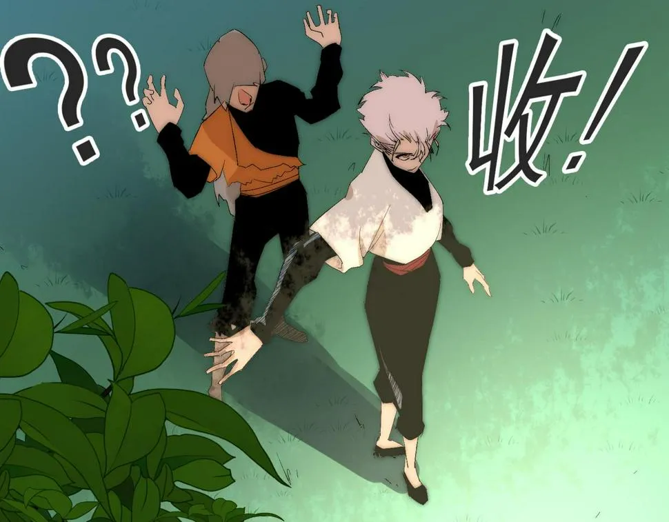 第8话 惊！主角团竟落地成盒？ 第166页