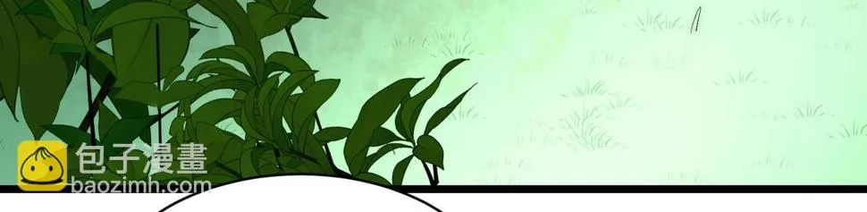 第8话 惊！主角团竟落地成盒？ 第167页