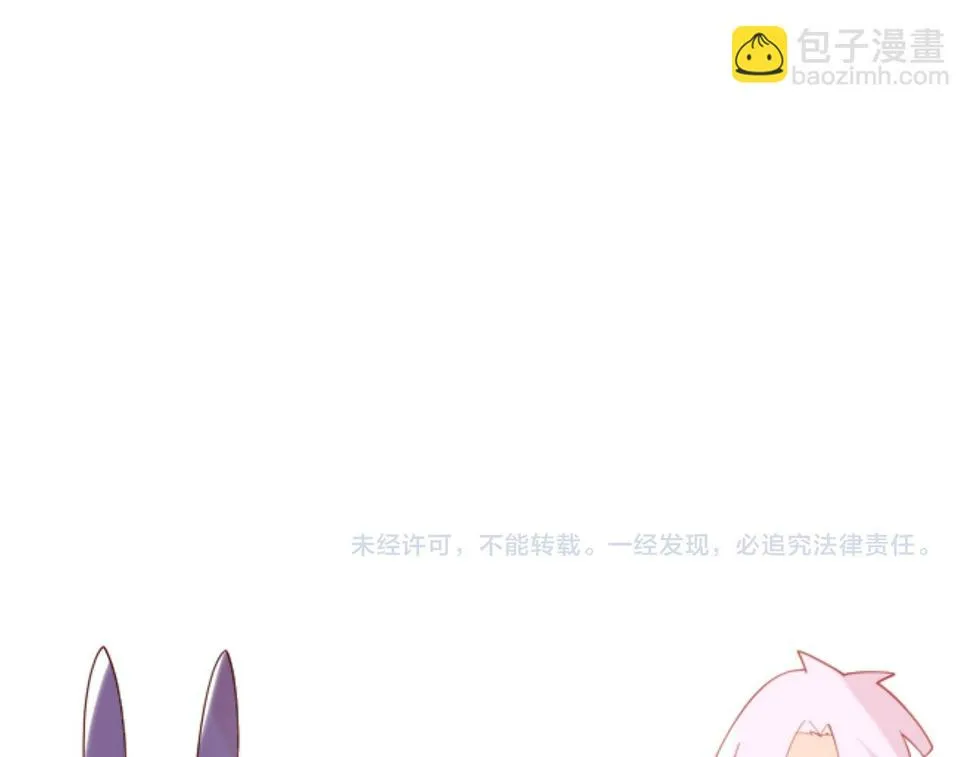 第8话 惊！主角团竟落地成盒？ 第188页