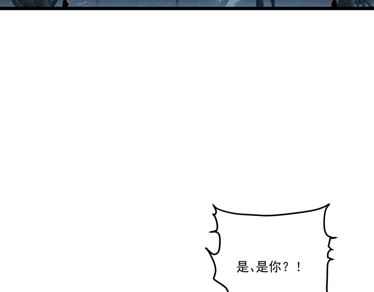 第7话曲星月的阴谋迟到的男主角 第63页