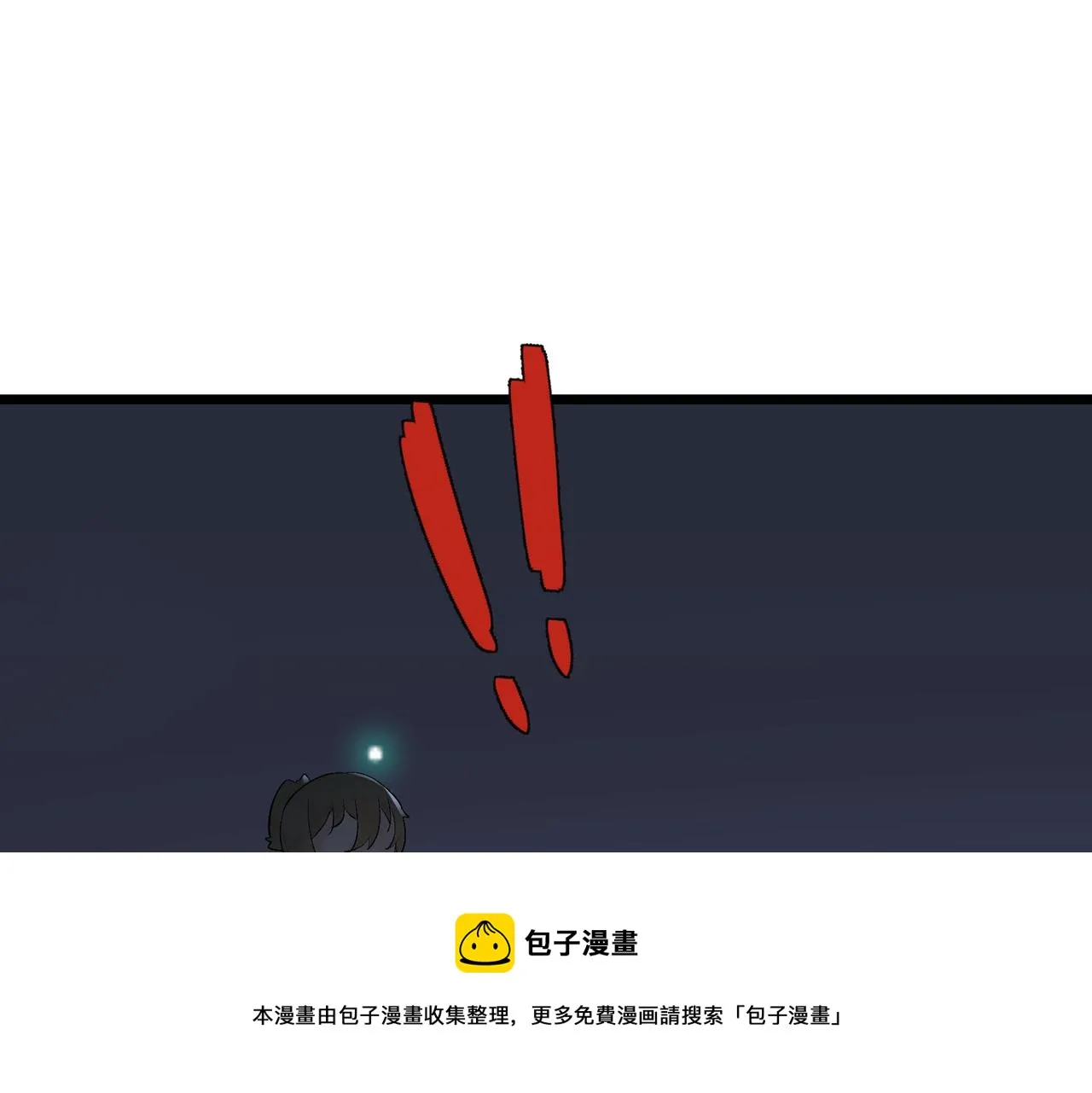第7话曲星月的阴谋迟到的男主角 第93页
