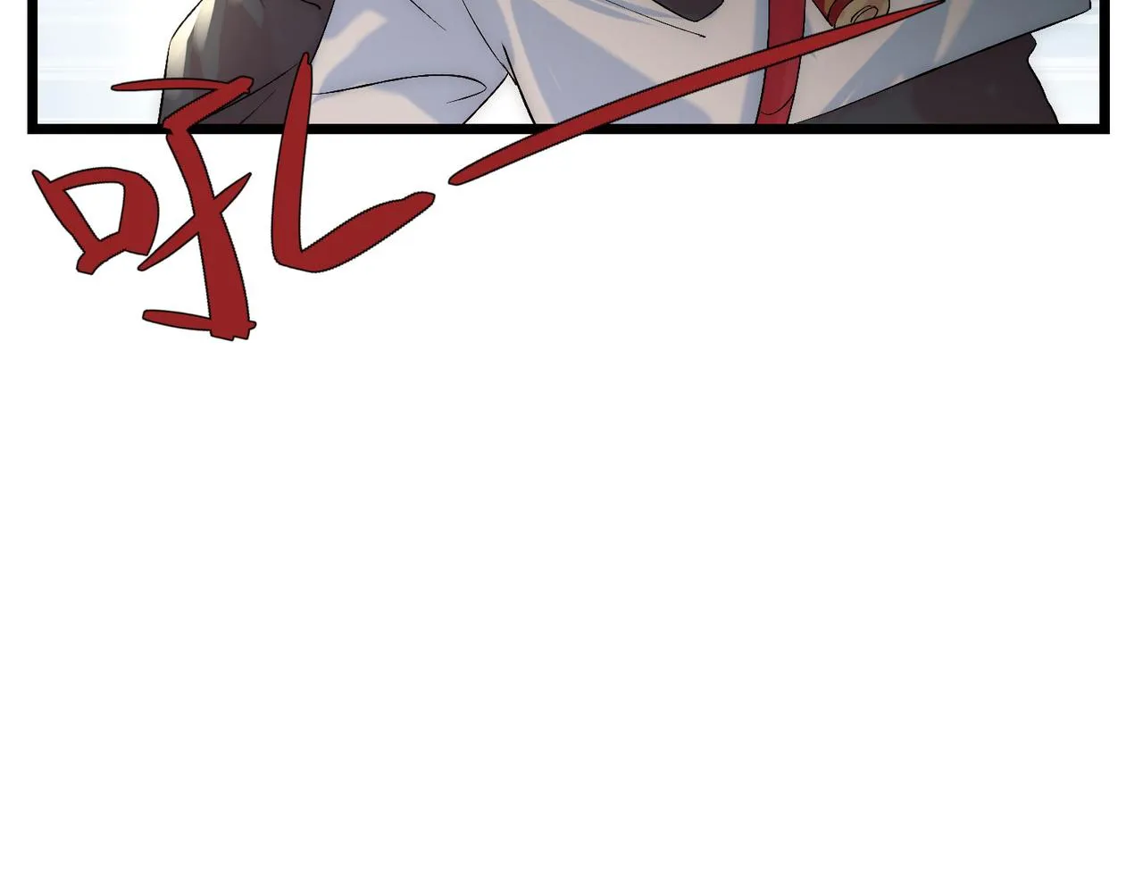第7话曲星月的阴谋迟到的男主角 第202页