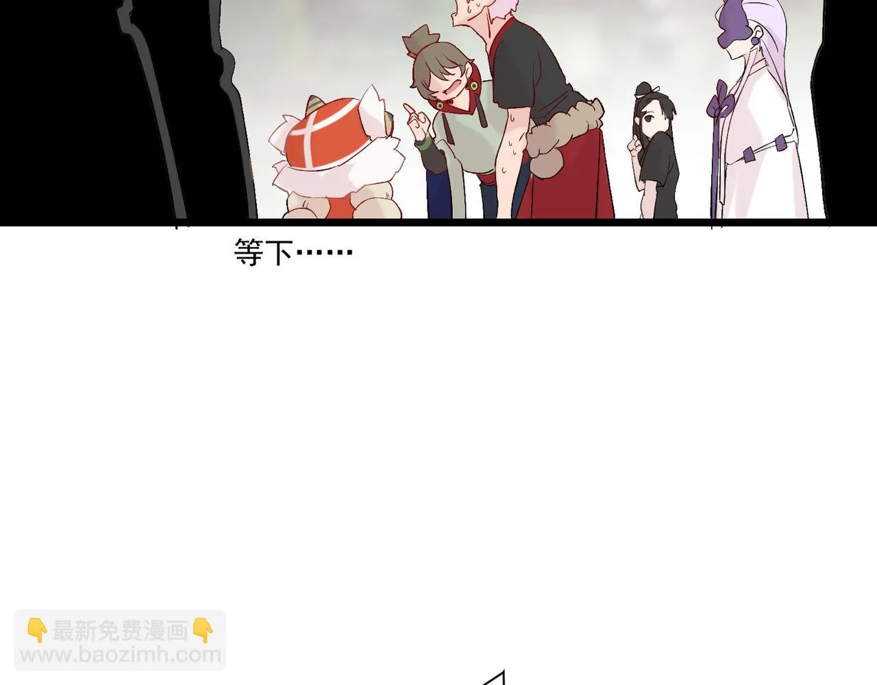 第6话预热新生赛！罡虚派的底蕴 第82页