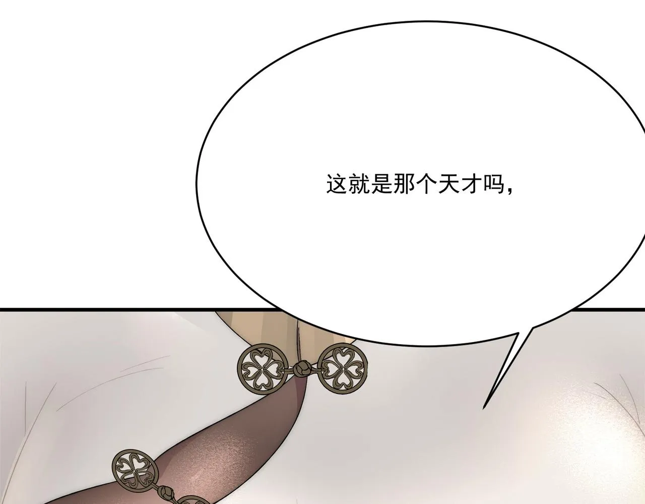 第6话预热新生赛！罡虚派的底蕴 第106页