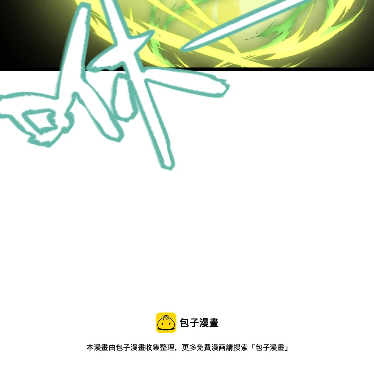 第6话预热新生赛！罡虚派的底蕴 第177页