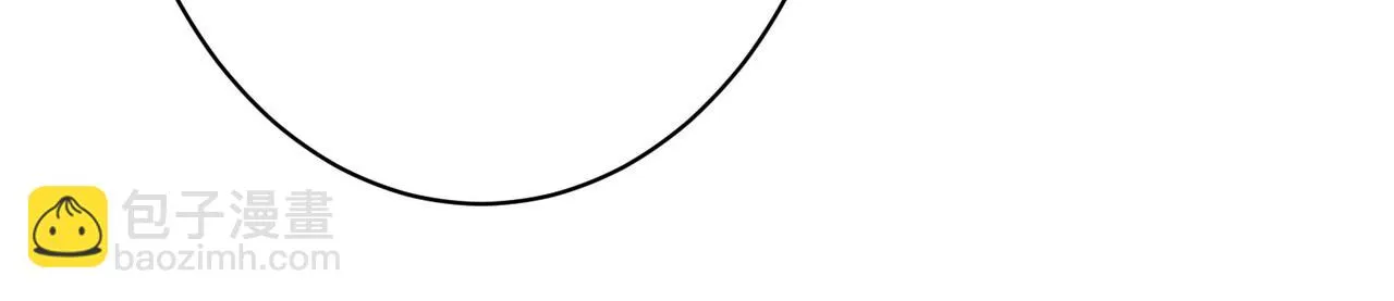 第6话预热新生赛！罡虚派的底蕴 第224页