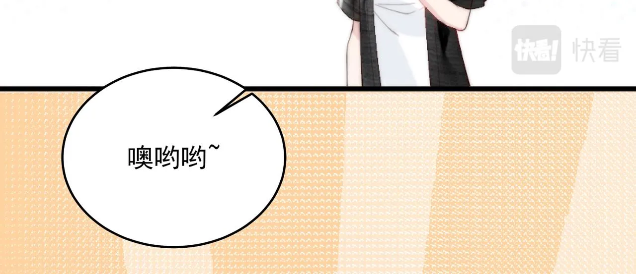 第5话 全峰的希望廿一峰女战神 第42页