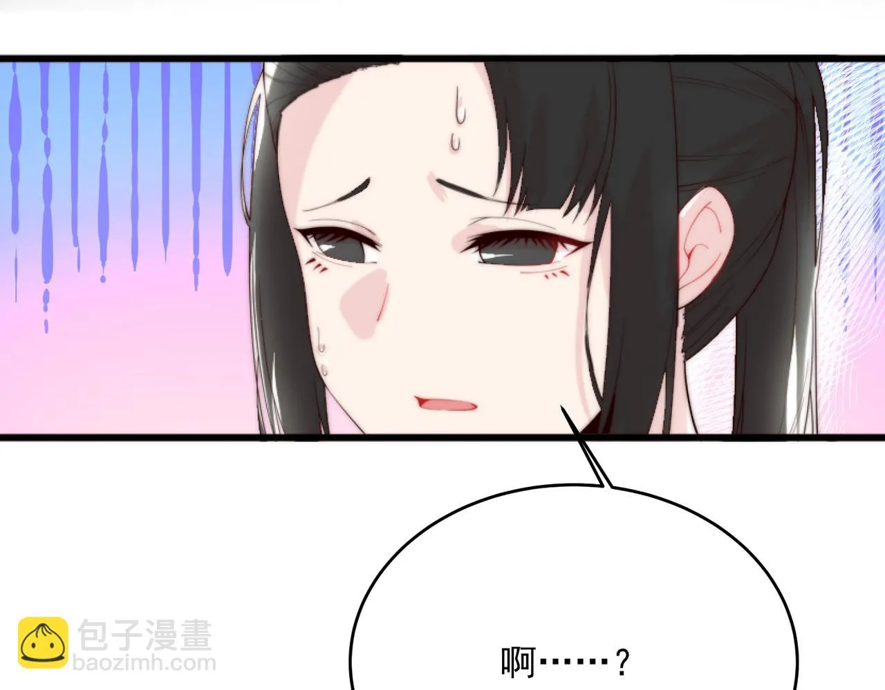 第5话 全峰的希望廿一峰女战神 第47页