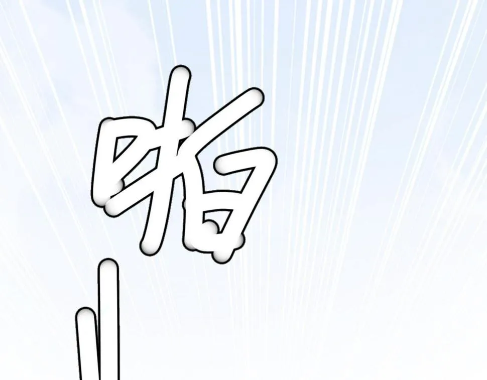 第5话 全峰的希望廿一峰女战神 第59页