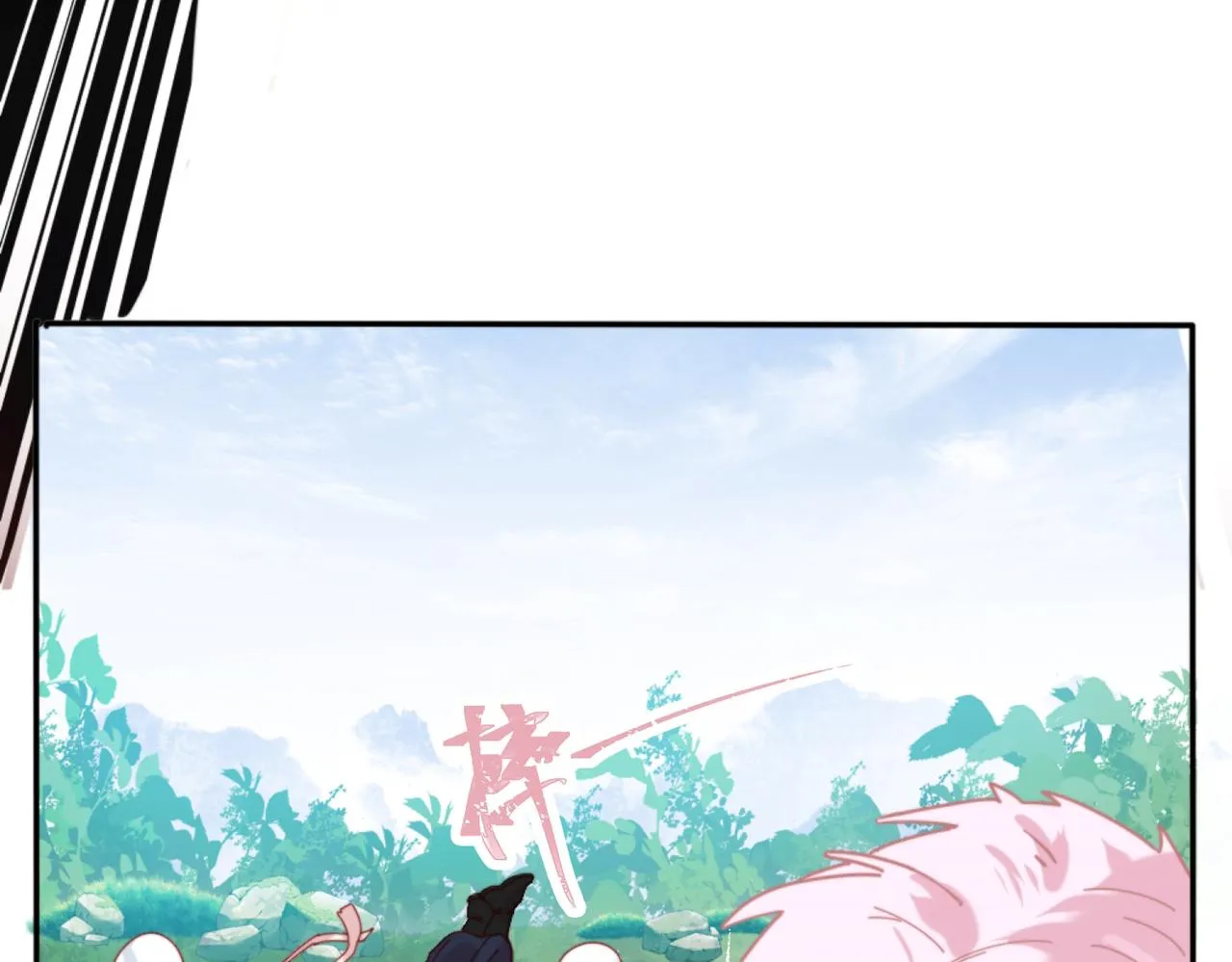 第5话 全峰的希望廿一峰女战神 第63页