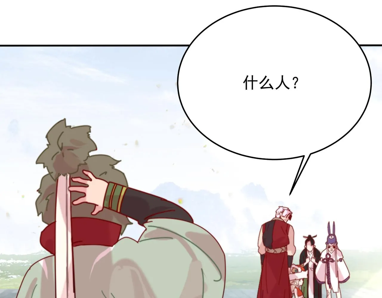 第5话 全峰的希望廿一峰女战神 第67页