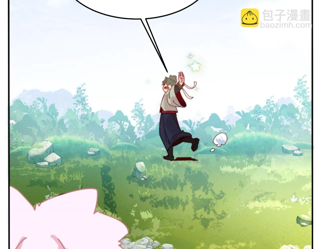 第5话 全峰的希望廿一峰女战神 第71页